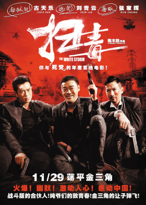 学历证书查询结果怎么下载